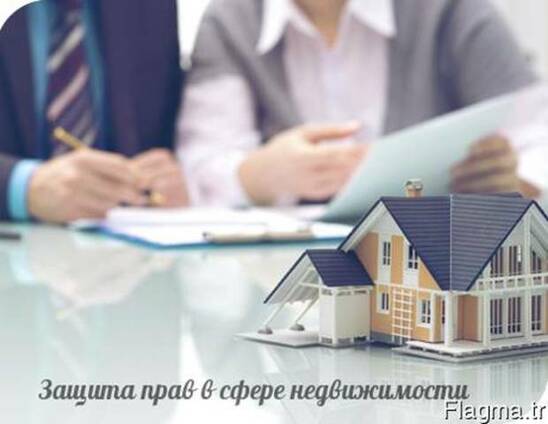 Адвокат в Анталии. Правовая защита в сфере недвижимости