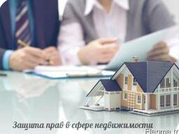 Адвокат в Анталии. Правовая защита в сфере недвижимости