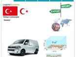 Автотранспортні вантажні перевезення з Стамбула в Стамбул разом з Logistic Systems