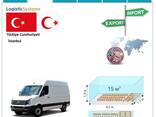 Автотранспортні вантажні перевезення з Стамбула в Стамбул разом з Logistic Systems