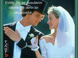 Брак с гражданином Турции