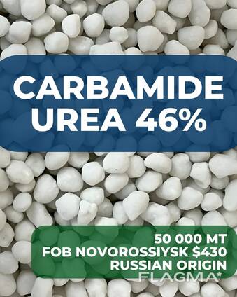 Carbamide UREA 46