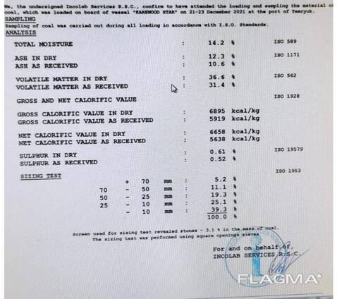 Coal brand D 5000 kilocalories