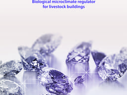 Desiccant litter places of animals and birds "Adamant"