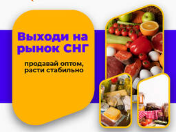 Рыба и Море продукты
