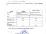 Etanol - photo 6