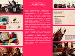 Графический дизайн - photo 5