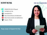 Графический дизайн - photo 9