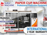 High Class Paper Cup Making Machine - photo 2
