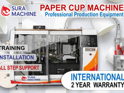 High Class Paper Cup Making Machine