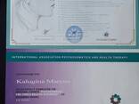 Консультация психолога онлайн - photo 4