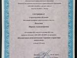 Консультация психолога онлайн - photo 6