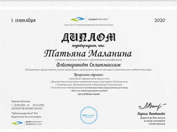 Косметология