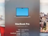 Macbook Pro 14 - M1 Pro / 16 gb / 512 gb - фото 1