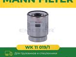 MANN FILTER WK11019/1 - photo 1