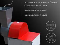 Оборудование для производства сахарной пудры