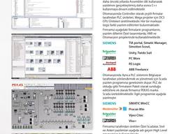 Промышленное программное обеспечение