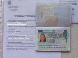 СРОЧНИЕ рабочие приглашения в Польшу