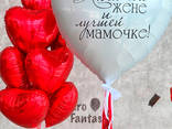 Шарики Анталья, Гелиевые шары с доставкой по Анталии AERO. FANTASY - photo 1