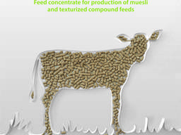 Specialized granulated feed concentrate "Granufeed"