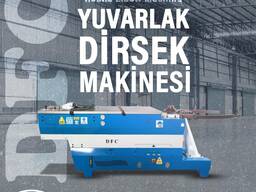 Станок для круглых отводов