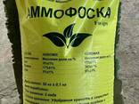 Суперфосфат, NPK, AFK (Узбекистан) - photo 3