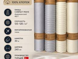 Ткань для постельного белья
