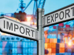 ВЭД Экспорт Импорт Транзит - Торговля со всем миром