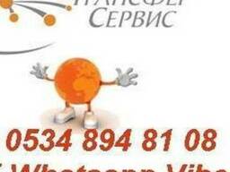 Услуги русско-турецкого переводчика в Турции.