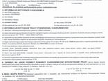 Визы. Трудоустройство в Польше. Рабочие приглашения - фото 2