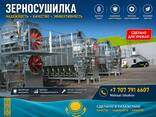Зерносушилка - photo 2