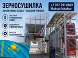Зерносушилка - photo 8